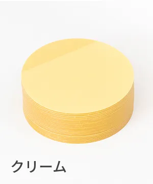 カラー