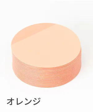 カラー