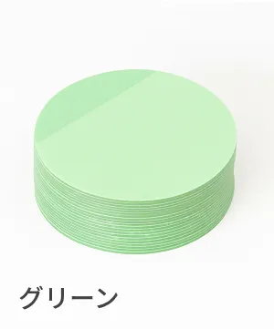 カラー